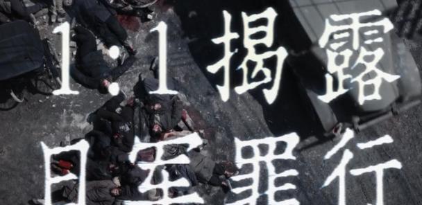 电影大爆有人急了！日本总领事馆发布警告导演申奥相册被攻击(图9)