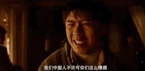 电影大爆有人急了！日本总领事馆发布警告导演申奥相册被攻击(图11)