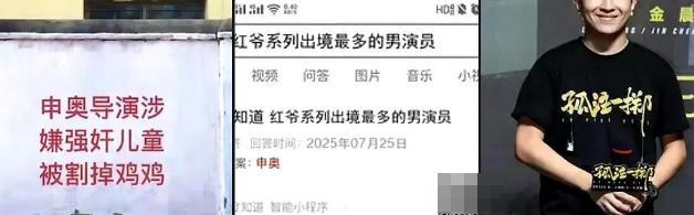 电影大爆有人急了！日本总领事馆发布警告导演申奥相册被攻击(图6)