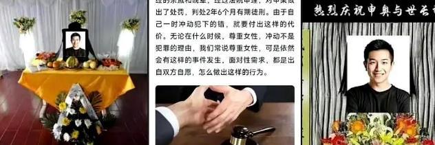 电影大爆有人急了！日本总领事馆发布警告导演申奥相册被攻击(图7)