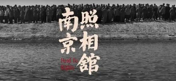 电影大爆有人急了！日本总领事馆发布警告导演申奥相册被攻击(图20)