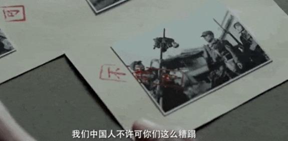 电影大爆有人急了！日本总领事馆发布警告导演申奥相册被攻击(图13)