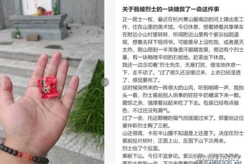 三国杀正在成为阴间的潮流贡品(图9)