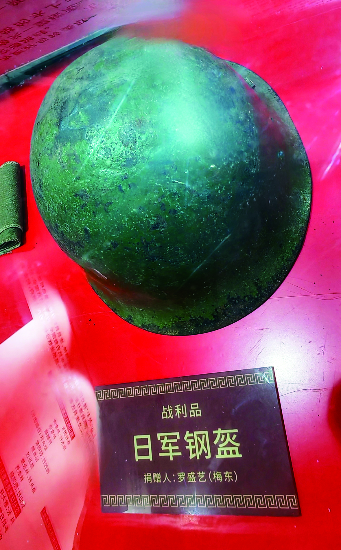 三亚梅山：中国最南端的抗日根据地(图4)