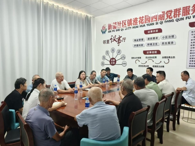 郑蒲港新区：书记领办“小项目” 居民幸福“大提升”(图2)