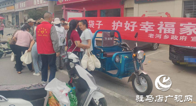 球盟会：今日驿城图文新闻(图1)