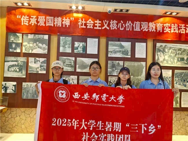 球盟会入口：青春足迹绘秦巴科技红韵助振兴——西安邮电大学“绿野邮踪走进中药”实践队开展暑期社会实践活动(图6)