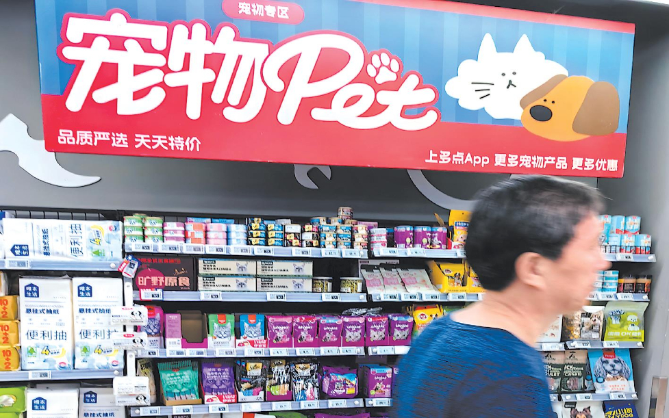 球盟会：content=te(图1)