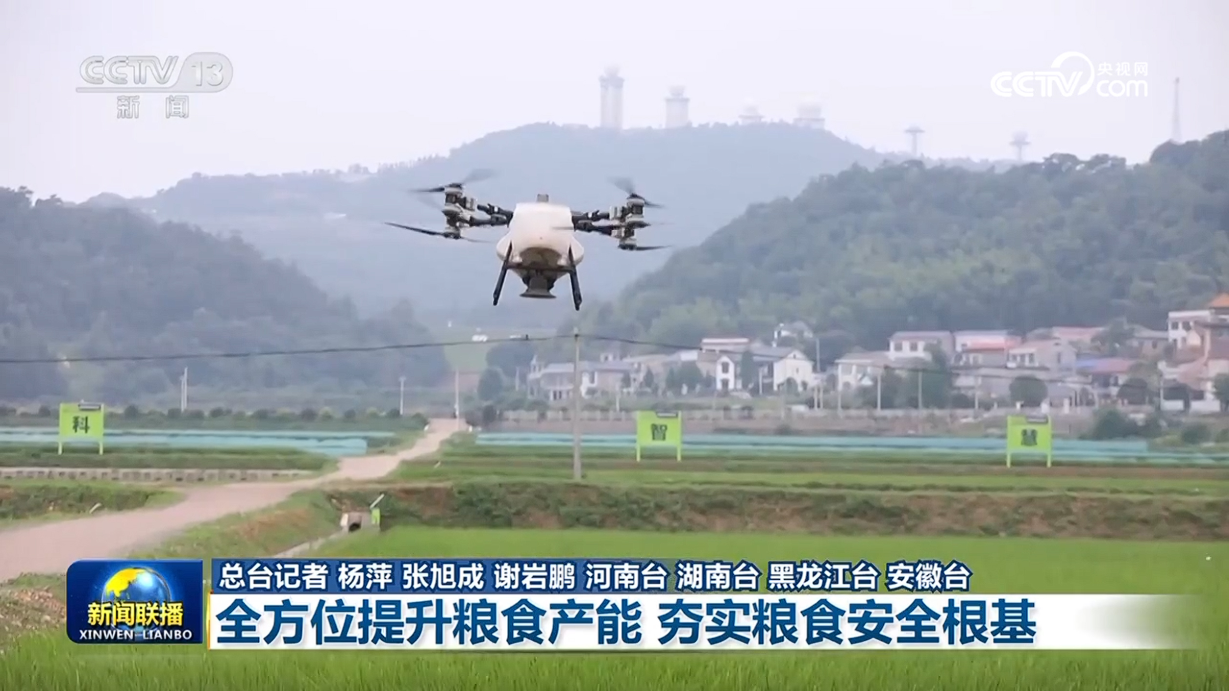球盟会入口：【新思想引领新征程】全方位提升粮食产能 夯实粮食安全根基(图6)