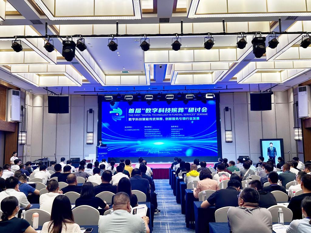 球盟会入口：北极星智能电网在线(图1)