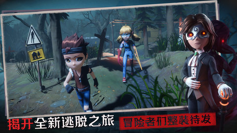 恐怖3阴森墓园3D(图1)