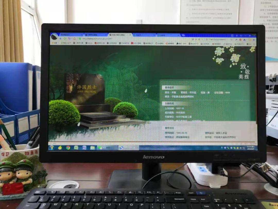 百旗之首今更红（铭记历史 缅怀先烈）(图1)