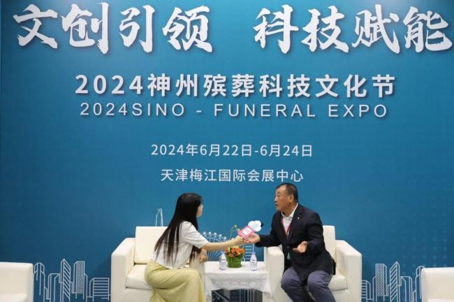 球盟会入口：泰康生命关怀亮相2024神州殡葬科技文化节以创新引领行业新风尚(图2)