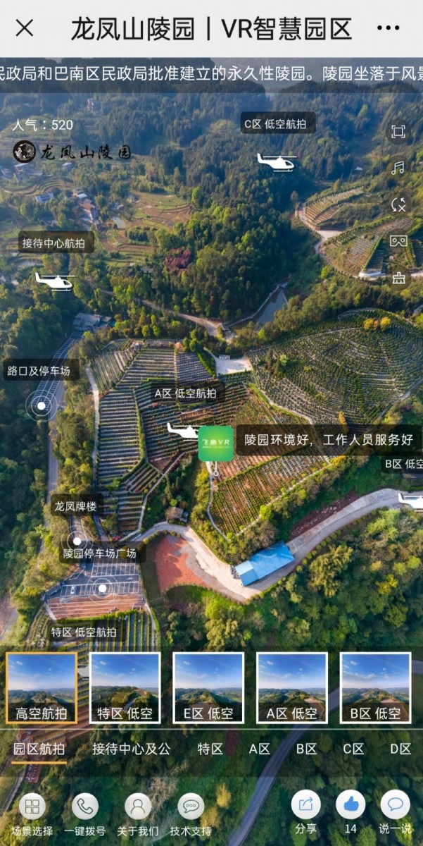 【甘快看】“红绿数”为笔 甘肃会宁乡村振兴绘新章(图1)