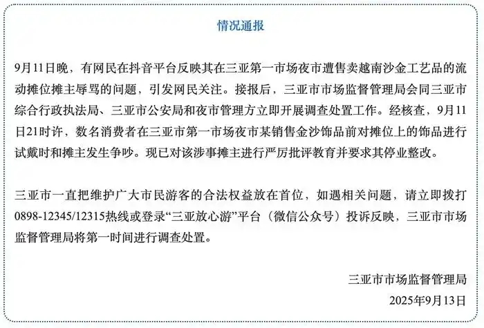 【8点见】第十二批在韩中国人民志愿军烈士遗骸在沈阳安葬(图5)