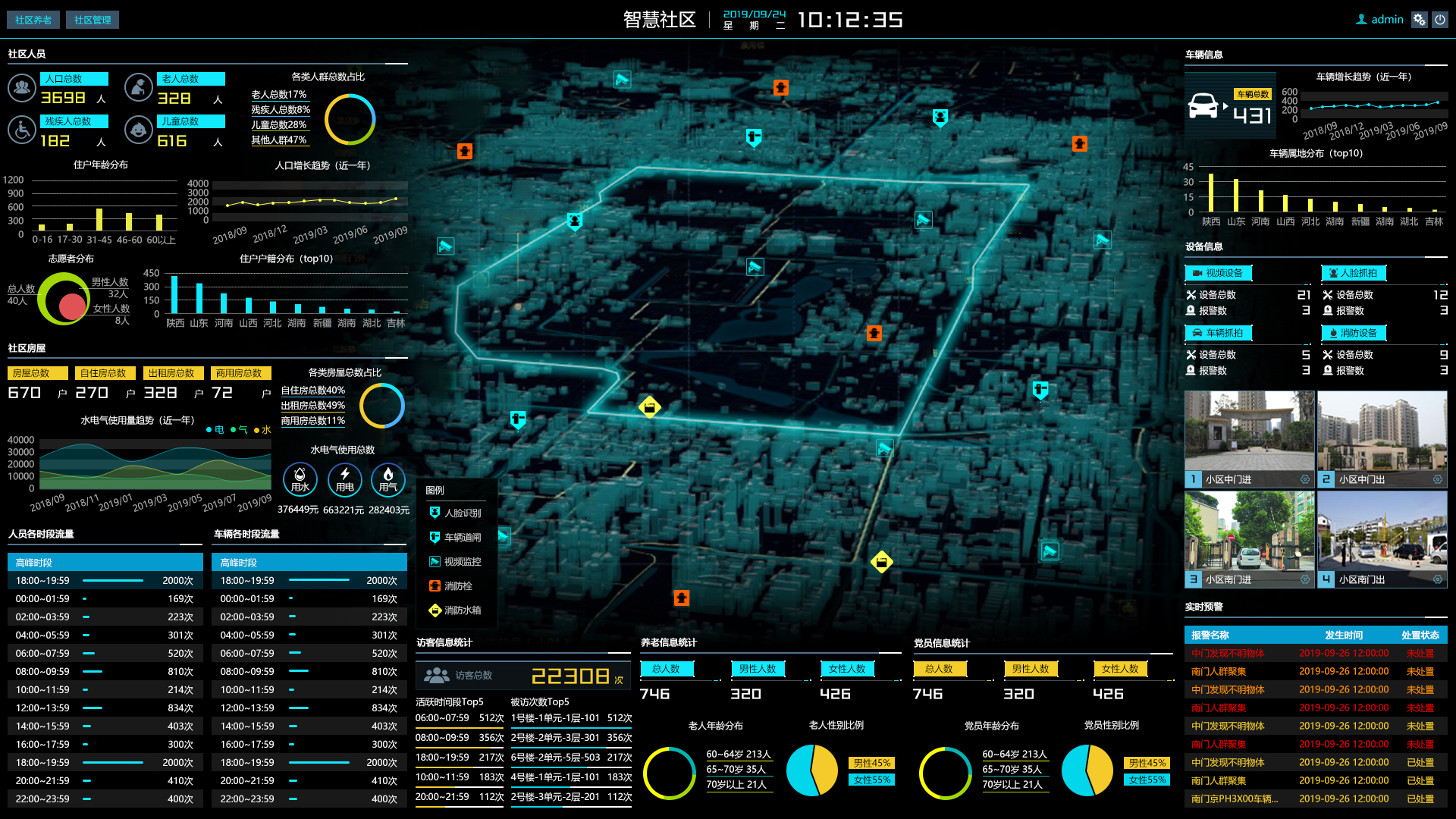 球盟会：第十二批在韩中国人民志愿军烈士遗骸安葬仪式在沈阳抗美援朝烈士陵园举行(图1)