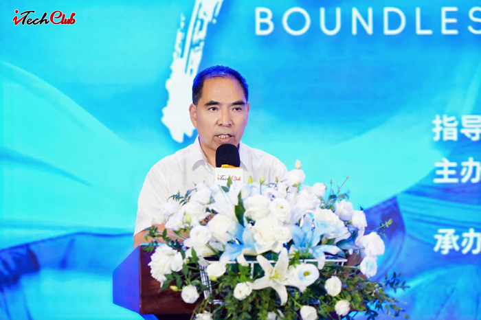 无界共生2025中国科技创新大会暨iTechClub第二十五届互联网技术精英高峰论坛(图2)