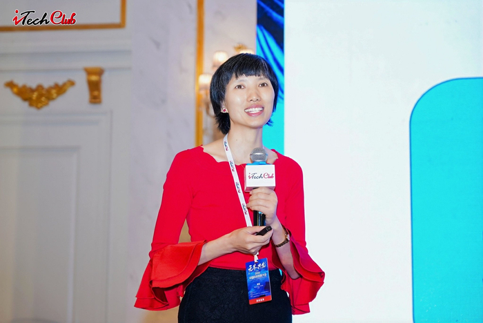 无界共生2025中国科技创新大会暨iTechClub第二十五届互联网技术精英高峰论坛(图11)