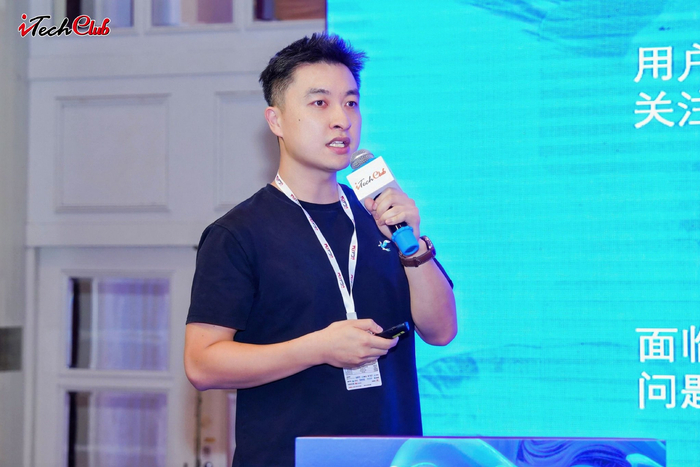 无界共生2025中国科技创新大会暨iTechClub第二十五届互联网技术精英高峰论坛(图25)