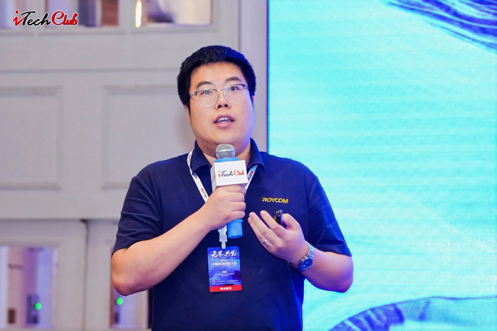 无界共生2025中国科技创新大会暨iTechClub第二十五届互联网技术精英高峰论坛(图27)