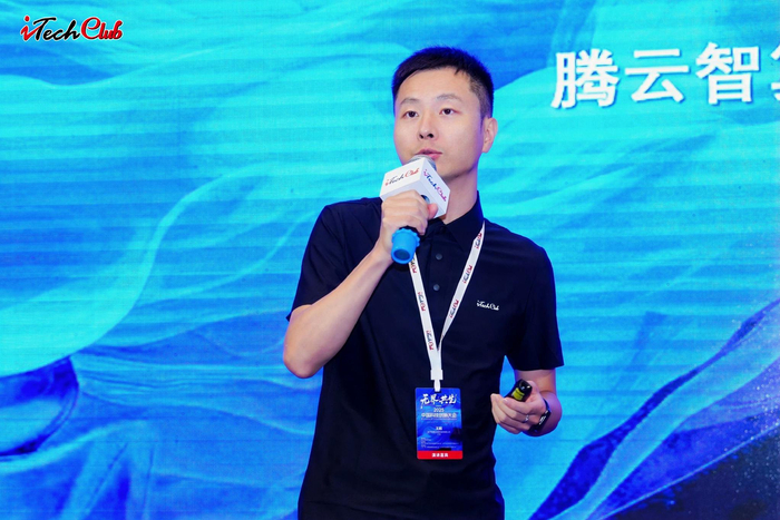无界共生2025中国科技创新大会暨iTechClub第二十五届互联网技术精英高峰论坛(图28)
