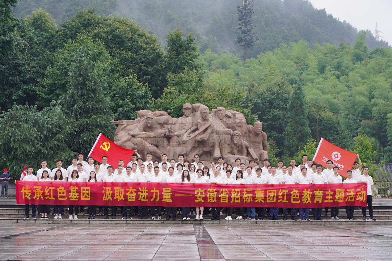 安徽省招标集团：“五个引领”锻造高质量发展硬核引擎(图3)