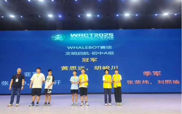 科技教育之花绽放数字素养成果斐然——九江学子在暑期全国多项中小学人工智能赛事中斩获佳绩(图4)