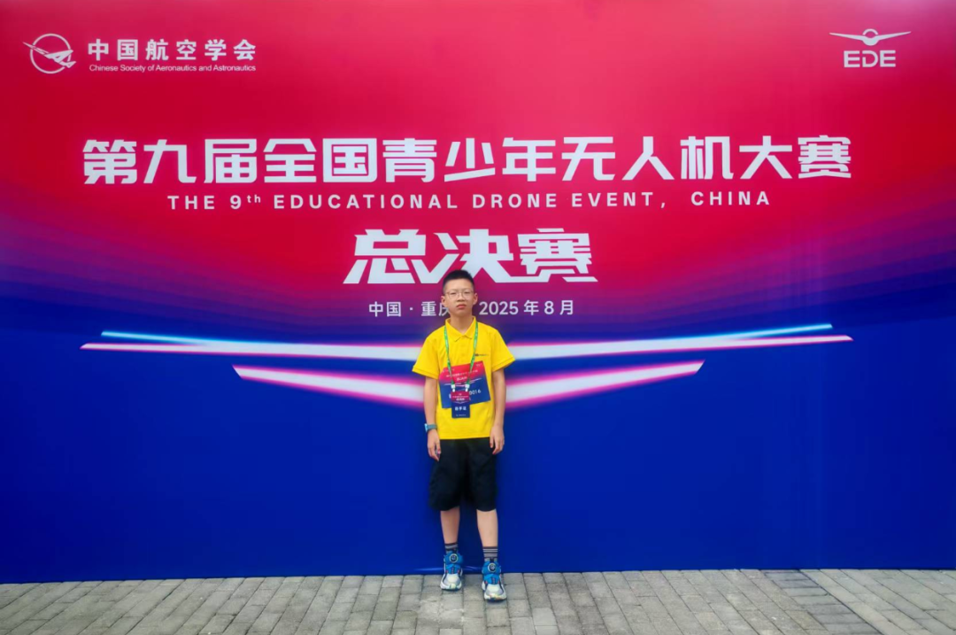 科技教育之花绽放数字素养成果斐然——九江学子在暑期全国多项中小学人工智能赛事中斩获佳绩(图5)