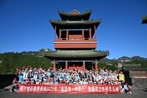 研学京冀筑梦未来！喀什学子万里研学悟初心(图1)