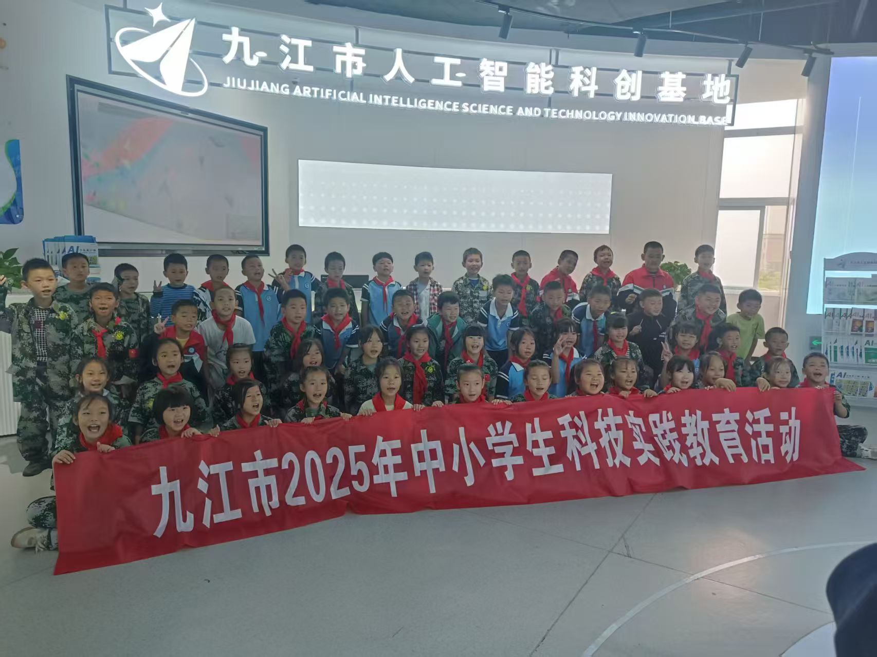 畅享科技实践访学之旅点亮少年创新探索梦想——浔阳区硬骨头六连希望学校和琵琶亭学校共同开展科技实践活动(图1)