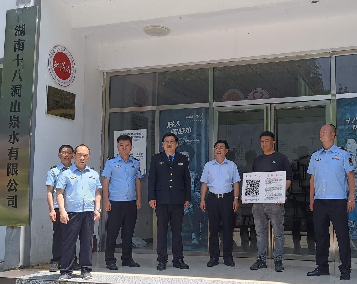 湘西州以诉求化解为抓手 促民营经济高质量发展(图1)