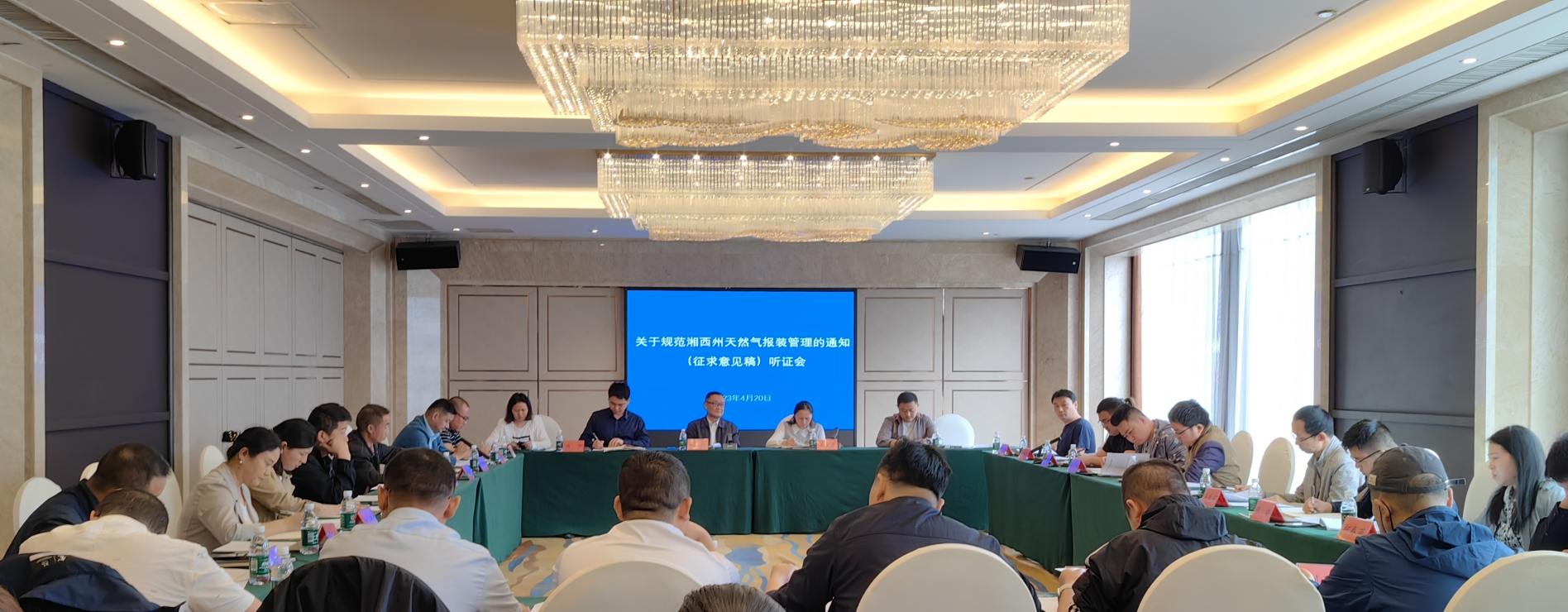 湘西州以诉求化解为抓手 促民营经济高质量发展(图2)