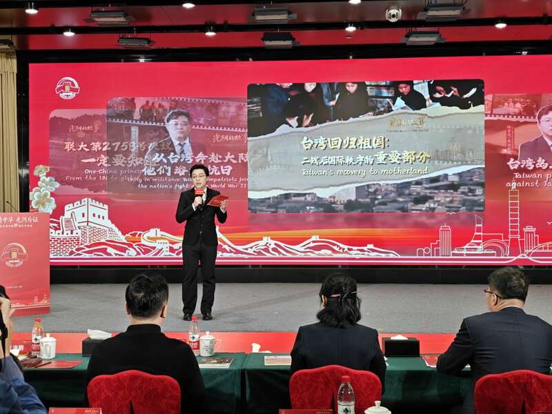 铭记光复历史 共创复兴伟业(图12)