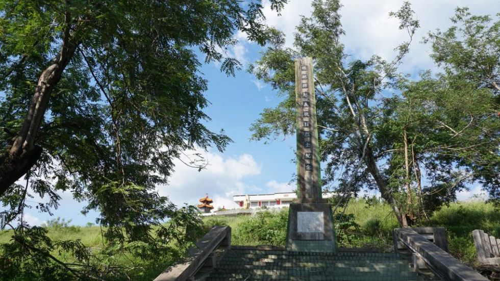 球盟会：铭记光复历史 共创复兴伟业——写在台湾光复80周年之际(图1)