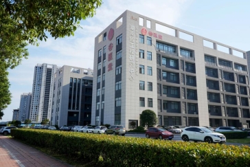 球盟会入口：谷医堂再获省级认可！第二个工程技术研究中心成功立项科技中医战略布局持续深化(图2)