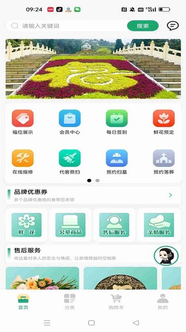 球盟会入口：2025年【郑州墓地】中原文化艺术陵园_在售墓型_中原文化艺术陵园_参考价格_优势分析_购买建议(图1)