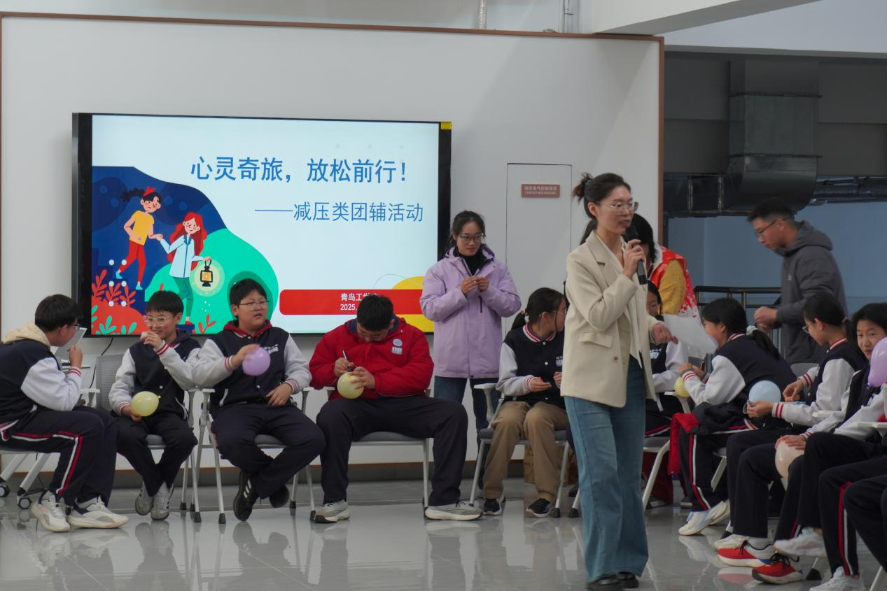 青岛工学院马克思主义学院联合胶州市瑞华实验初级中学举办大中小学思政教育一体化活动(图2)