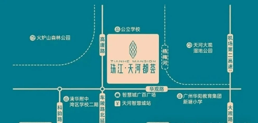 珠江天河都荟售楼处电话(珠江天河都荟) 首页网站-广州营销中心欢迎您-楼盘详情最新价格-户型图-容积率@20251205售楼处 Al热搜(图2)