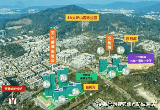 珠江天河都荟售楼处电话(珠江天河都荟) 首页网站-广州营销中心欢迎您-楼盘详情最新价格-户型图-容积率@20251205售楼处 Al热搜(图4)