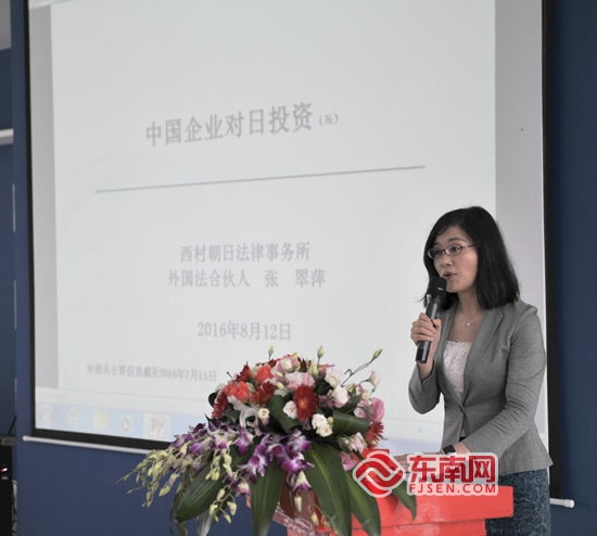 福见惠安•乡贤有为(图9)