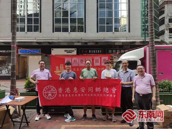 福见惠安•乡贤有为(图16)