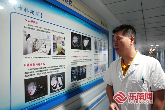 福见惠安•乡贤有为(图27)