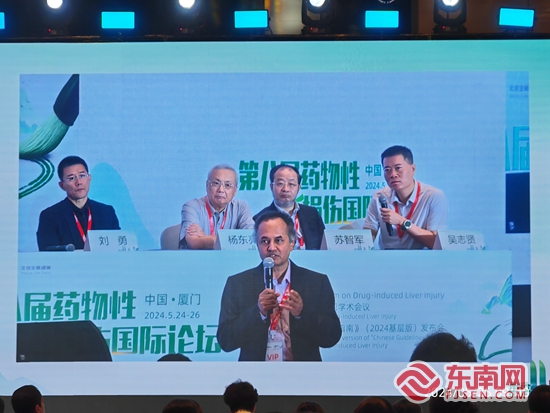 福见惠安•乡贤有为(图30)