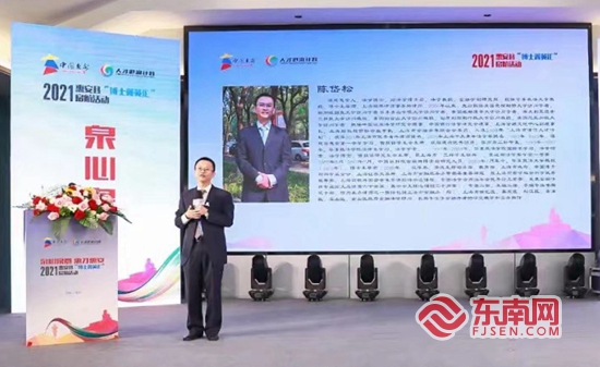 福见惠安•乡贤有为(图38)