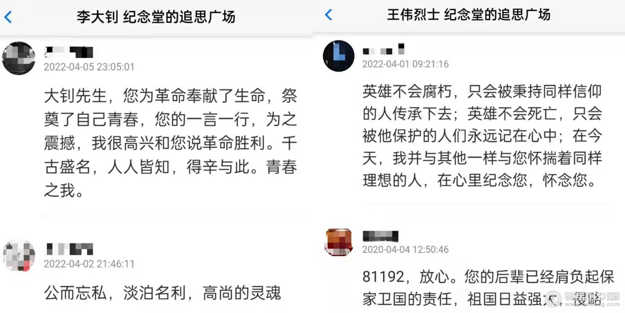 网络祭祀成新风尚年轻群体积极参与(图1)