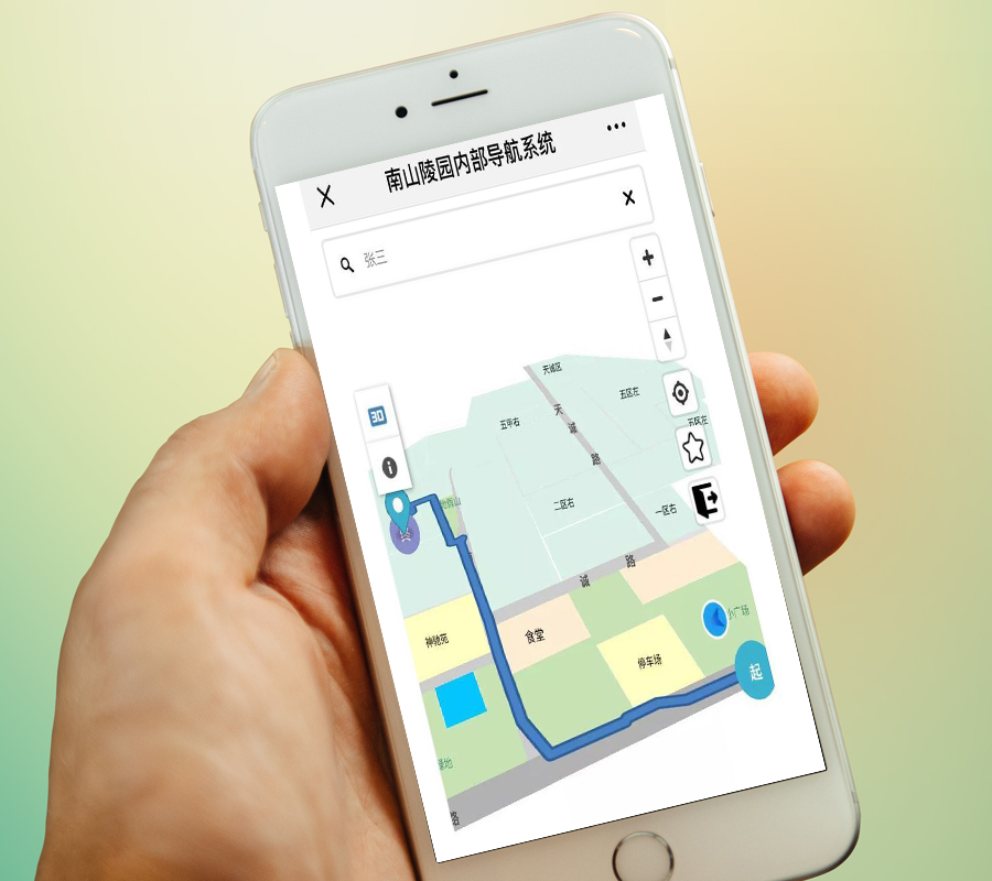 扬州市蜀冈-瘦西湖风景名胜区保护条例(图1)