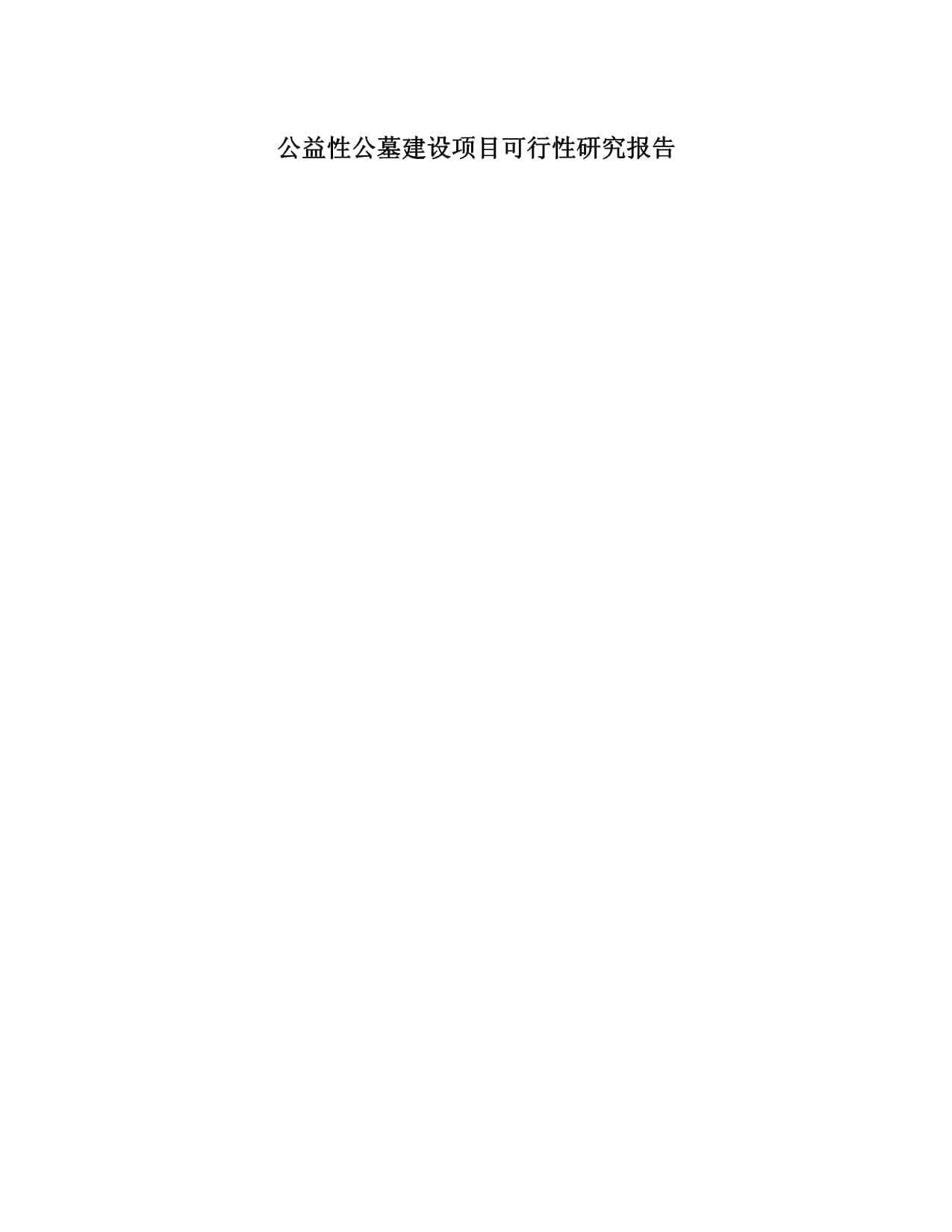 云端课堂传递信仰力量 千名学子同上特色思政直播课(图1)