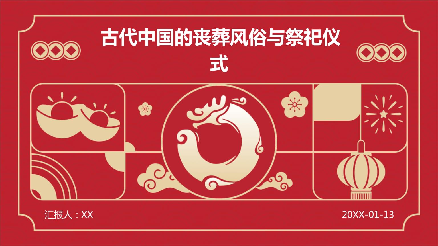 早新闻｜上周末这些消息值得关注(图1)