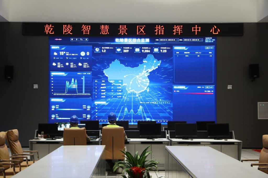 河北舜和网络科技有限公司(图1)