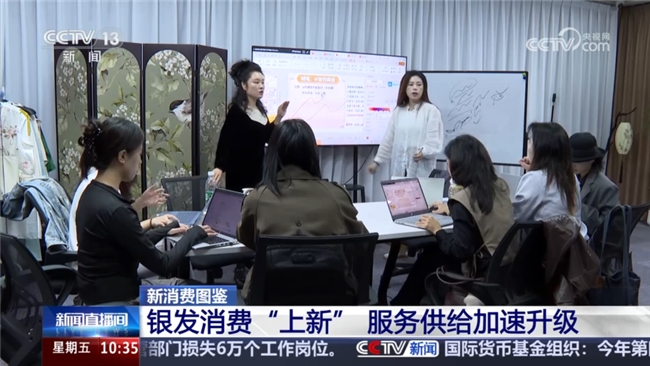 从 “养老” 到 “享老”：央视聚焦银发族精神生活革新 兴趣岛成行业实践样本(图1)